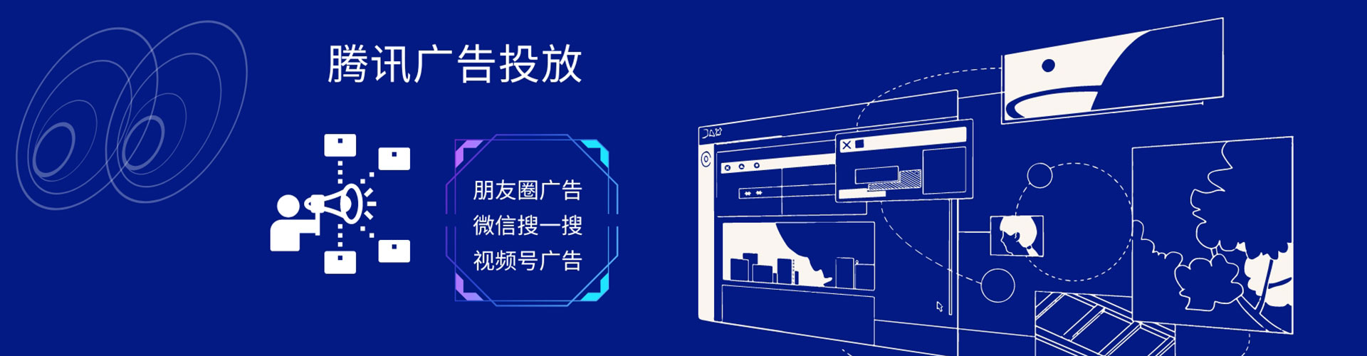 庆元sem优化