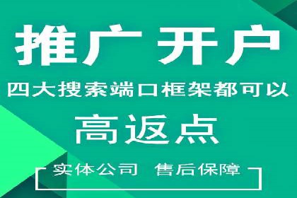 信息流广告投放公司案例应用场景
