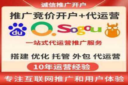 某企业选择sem代运营公司的前后对比案例